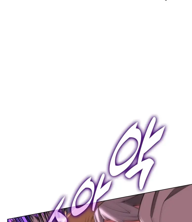 Overgeared (Team Argo) Chapter 166 page 36 - 