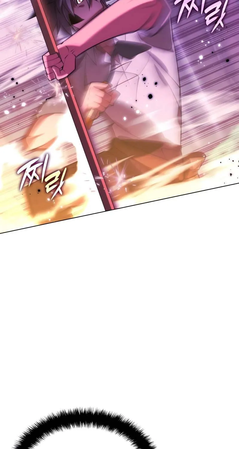 Overgeared (Team Argo) Chapter 167 page 21 - 