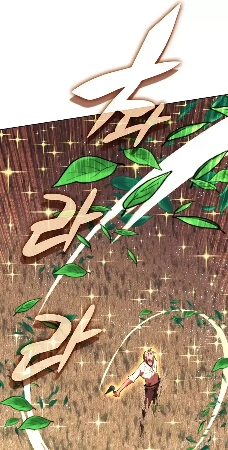 Overgeared (Team Argo) Chapter 169 page 111 - 