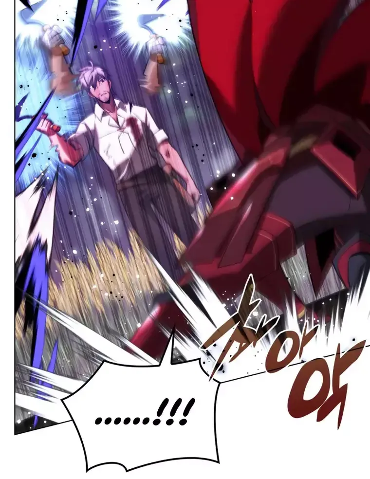 Overgeared (Team Argo) Chapter 169 page 122 - 