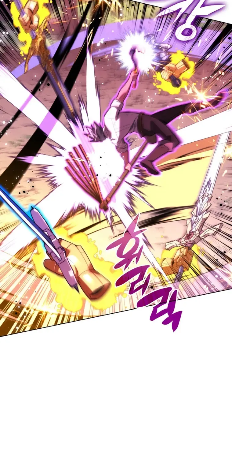 Overgeared (Team Argo) Chapter 169 page 43 - 