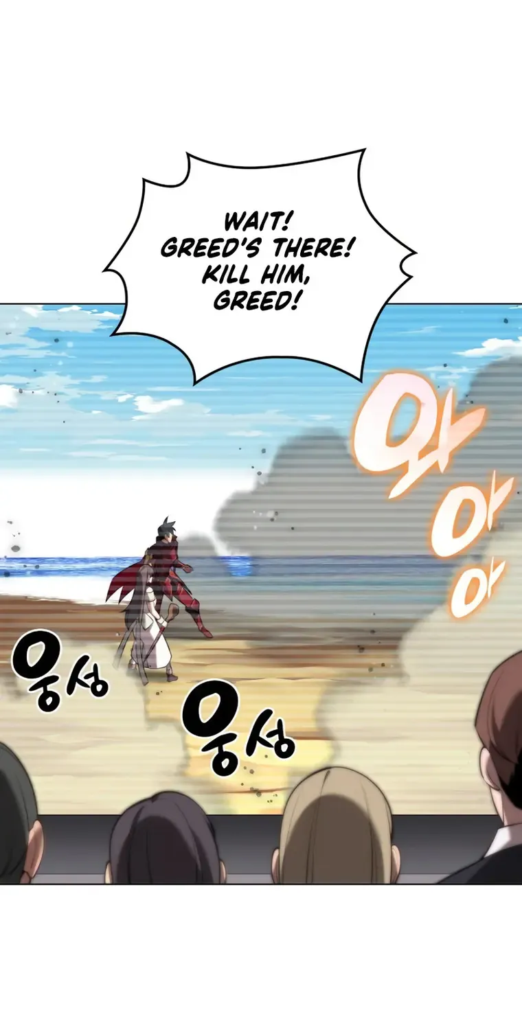 Overgeared (Team Argo) Chapter 171 page 4 - 