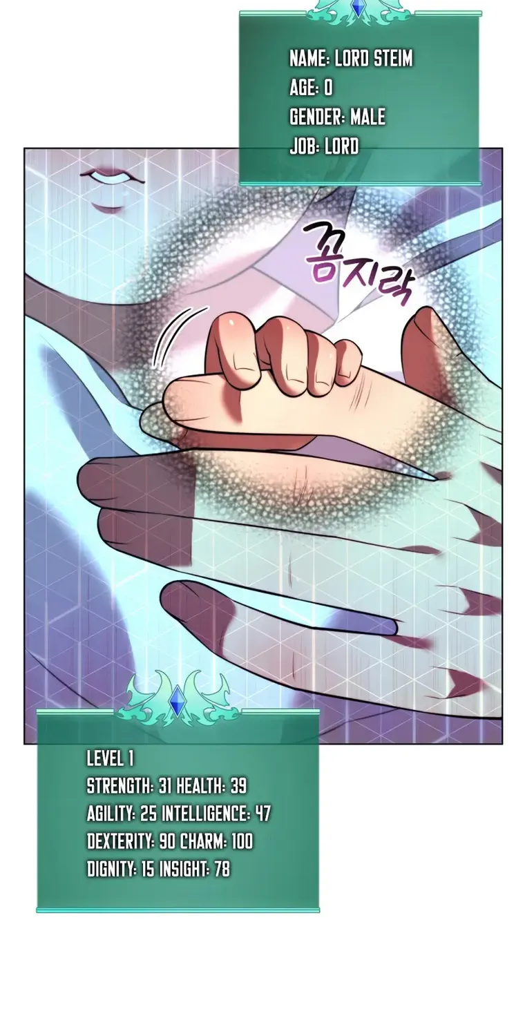 Overgeared (Team Argo) Chapter 173 page 71 - 