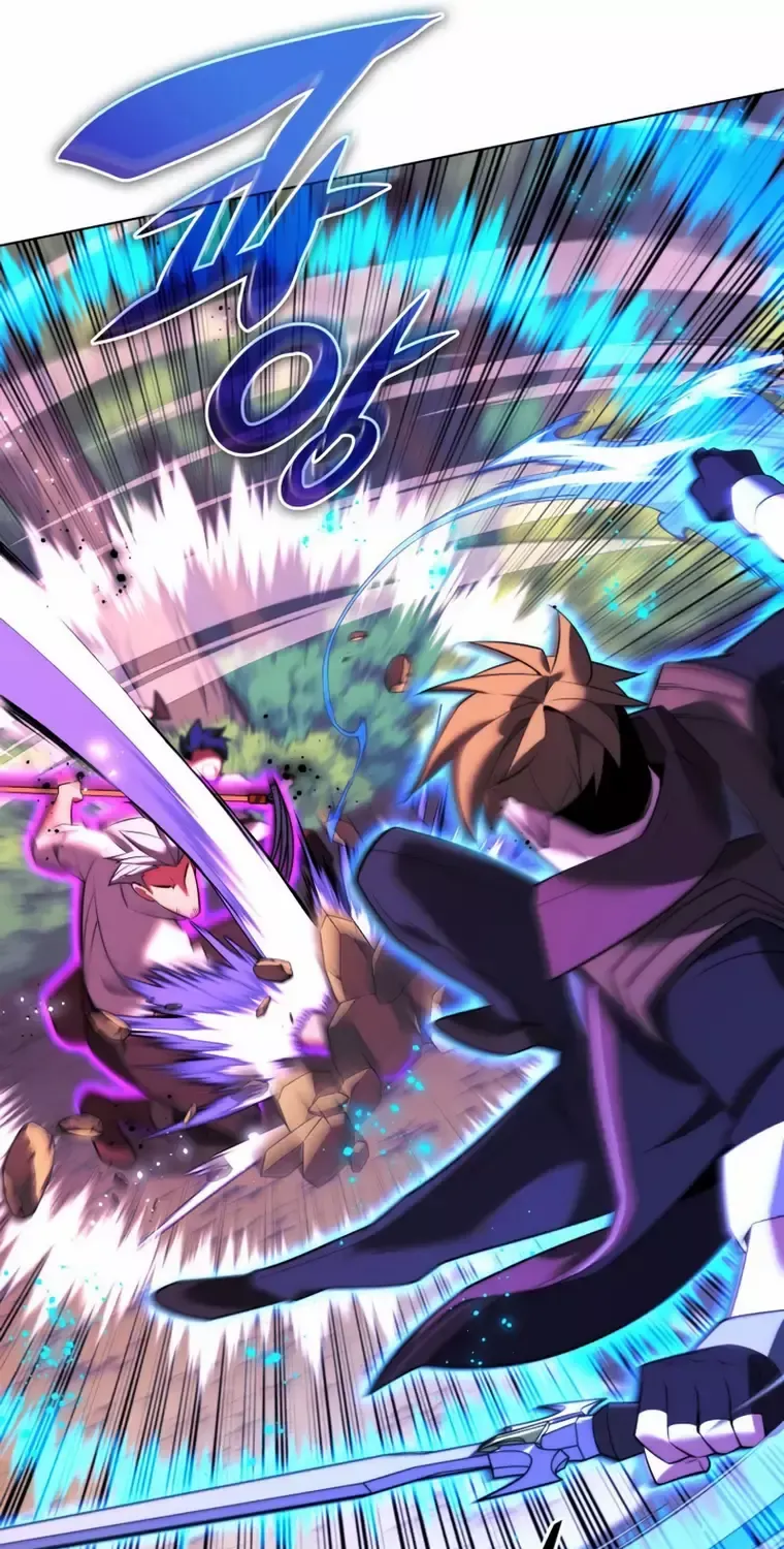 Overgeared (Team Argo) Chapter 174 page 122 - 