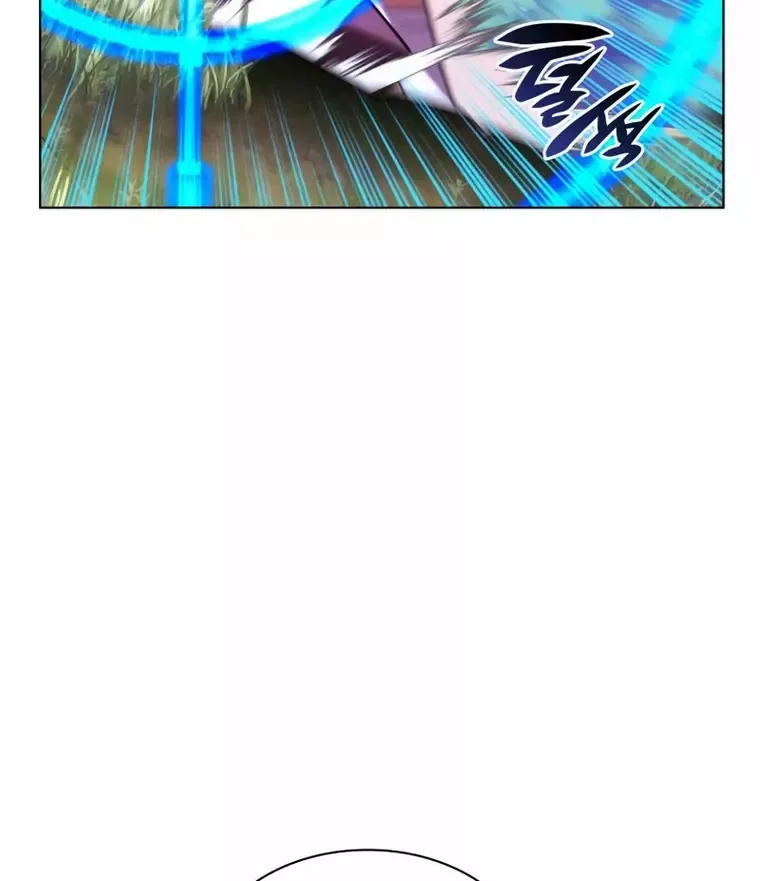 Overgeared (Team Argo) Chapter 175 page 28 - 