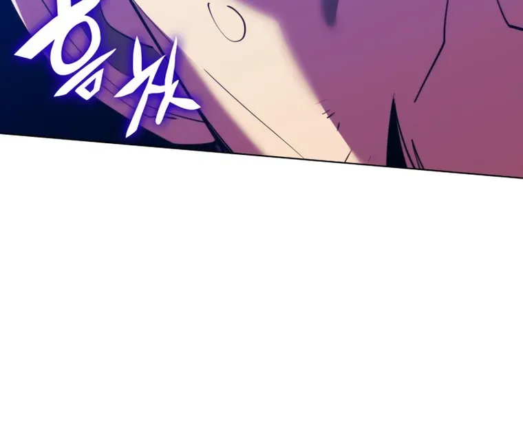Overgeared (Team Argo) Chapter 176 page 125 - 