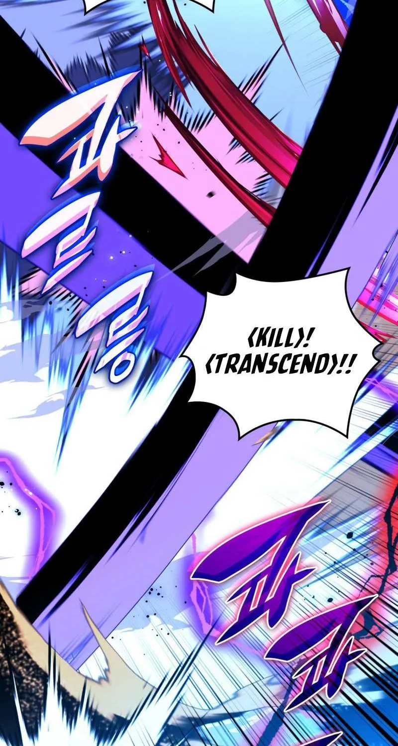 Overgeared (Team Argo) Chapter 177 page 130 - 