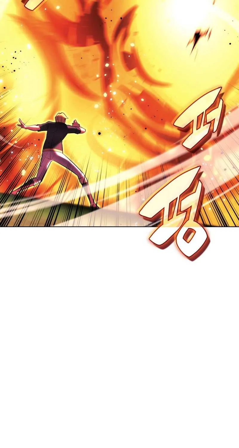 Overgeared (Team Argo) Chapter 177 page 84 - 
