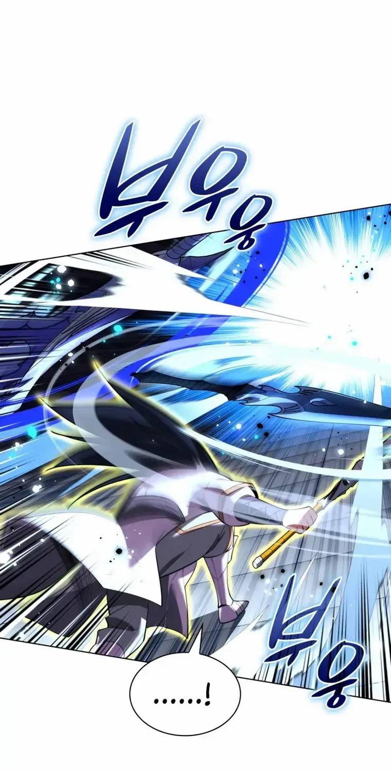 Overgeared (Team Argo) Chapter 181 page 62 - 