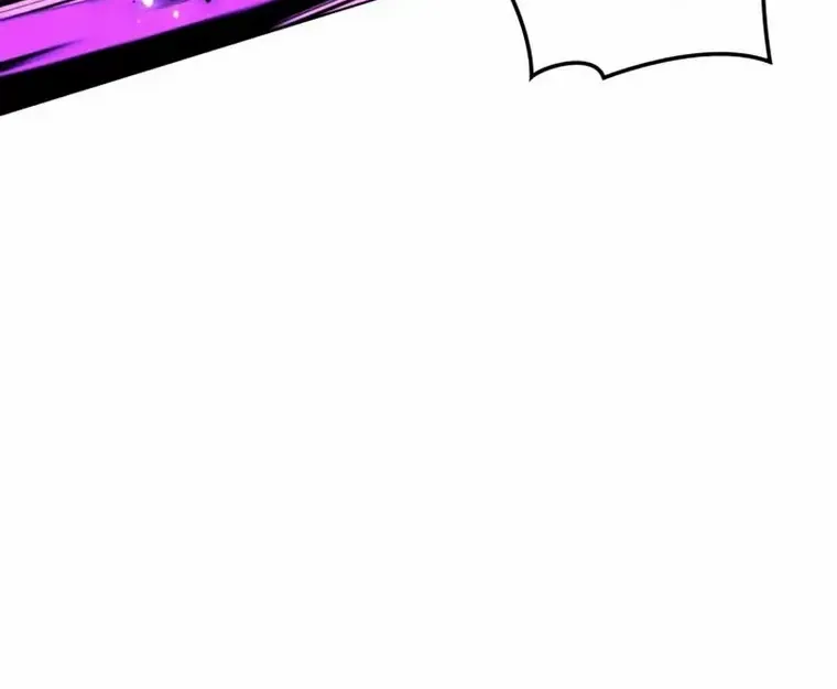 Overgeared (Team Argo) Chapter 182 page 30 - 