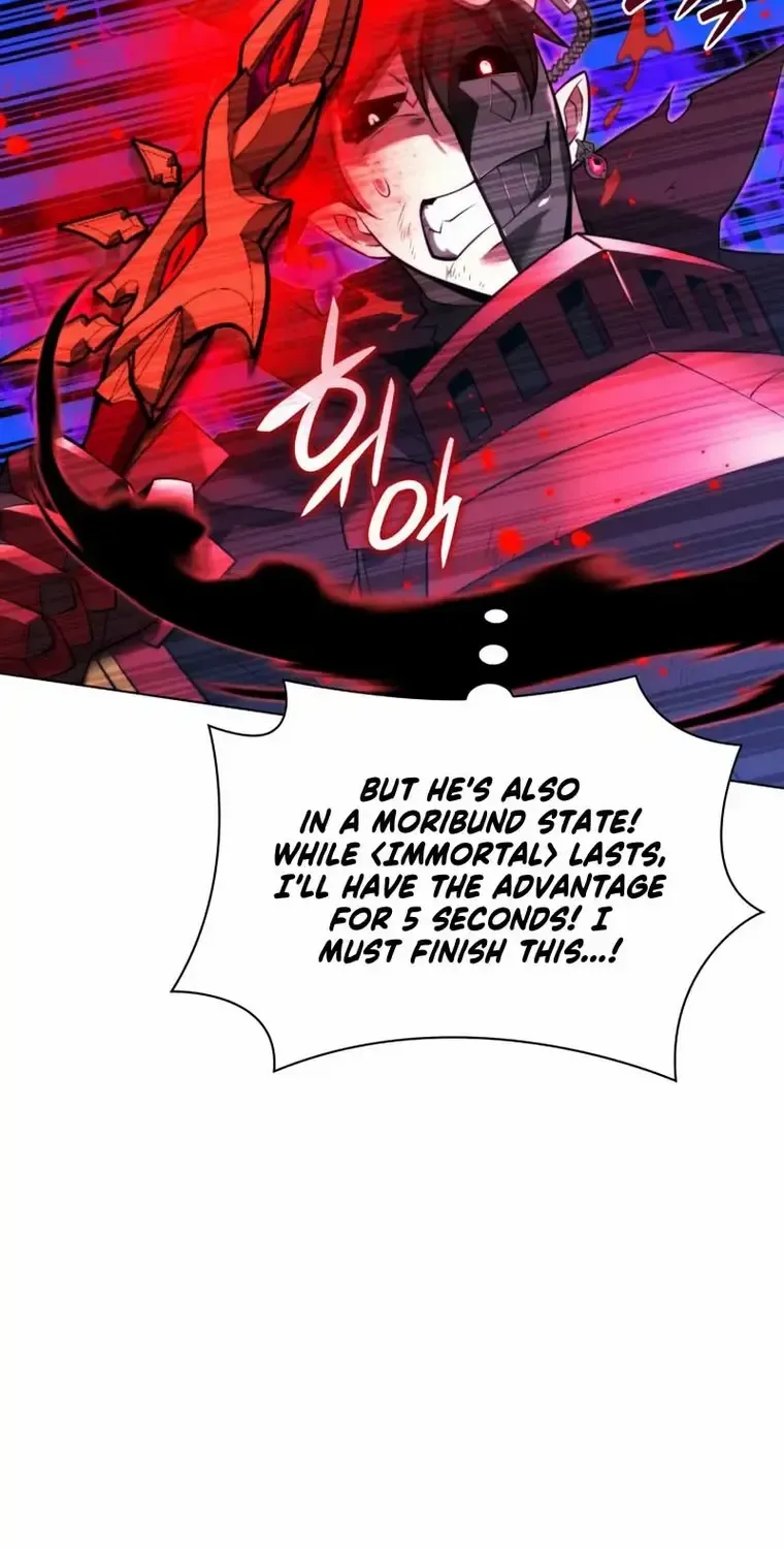Overgeared (Team Argo) Chapter 182 page 7 - 