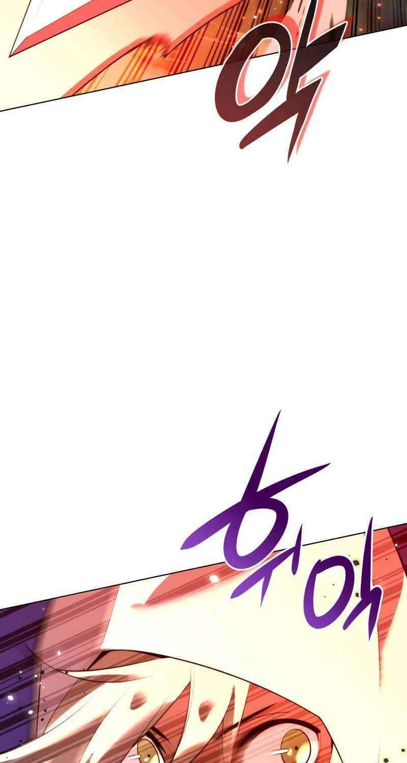 Overgeared (Team Argo) Chapter 184 page 32 - 