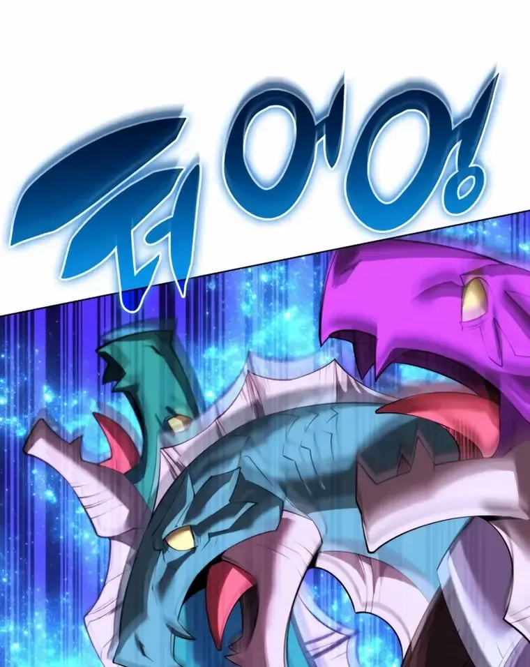 Overgeared (Team Argo) Chapter 186 page 116 - 