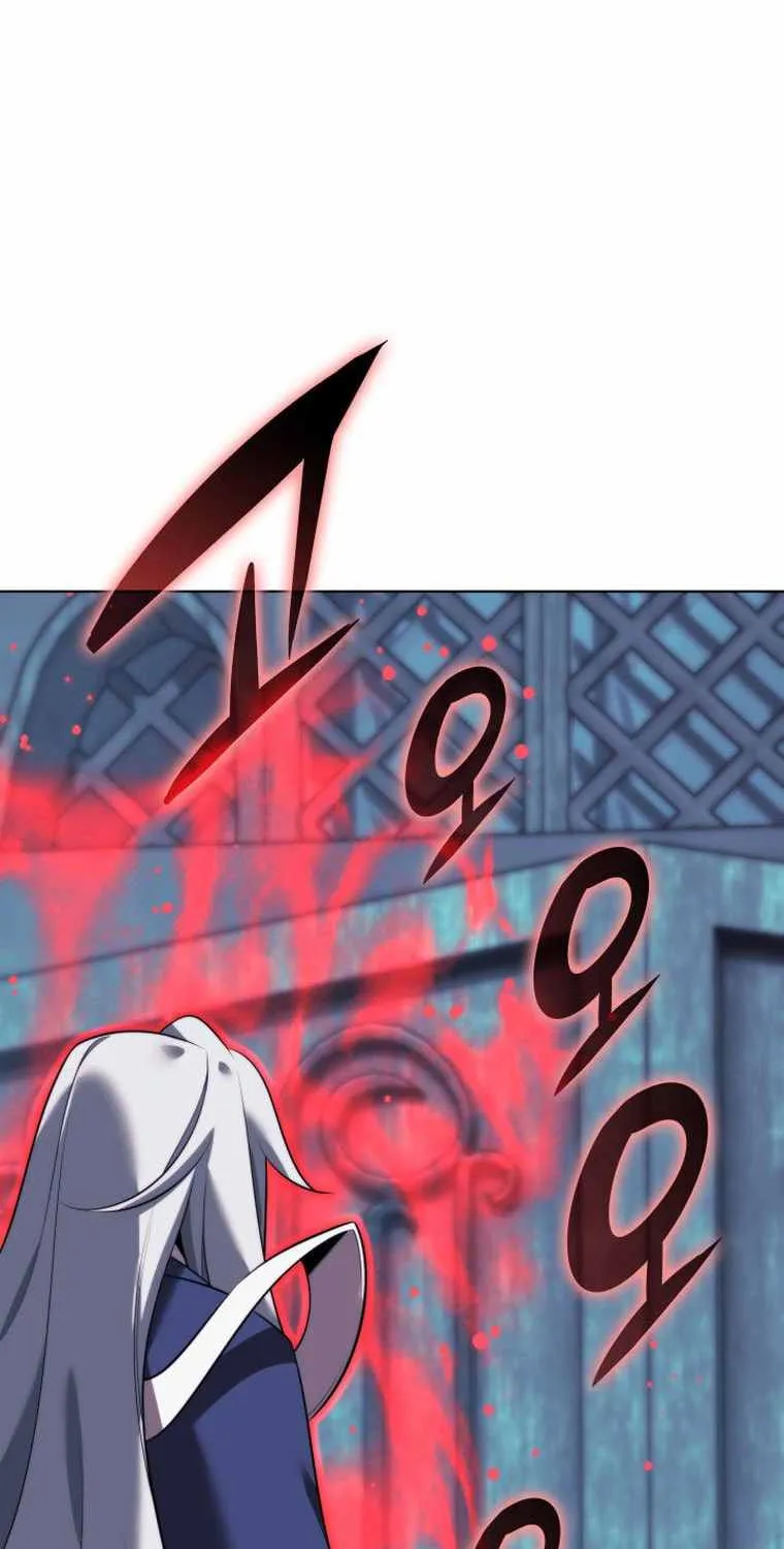 Overgeared (Team Argo) Chapter 191 page 3 - 