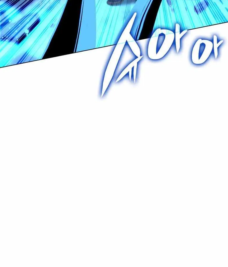 Overgeared (Team Argo) Chapter 191 page 32 - 