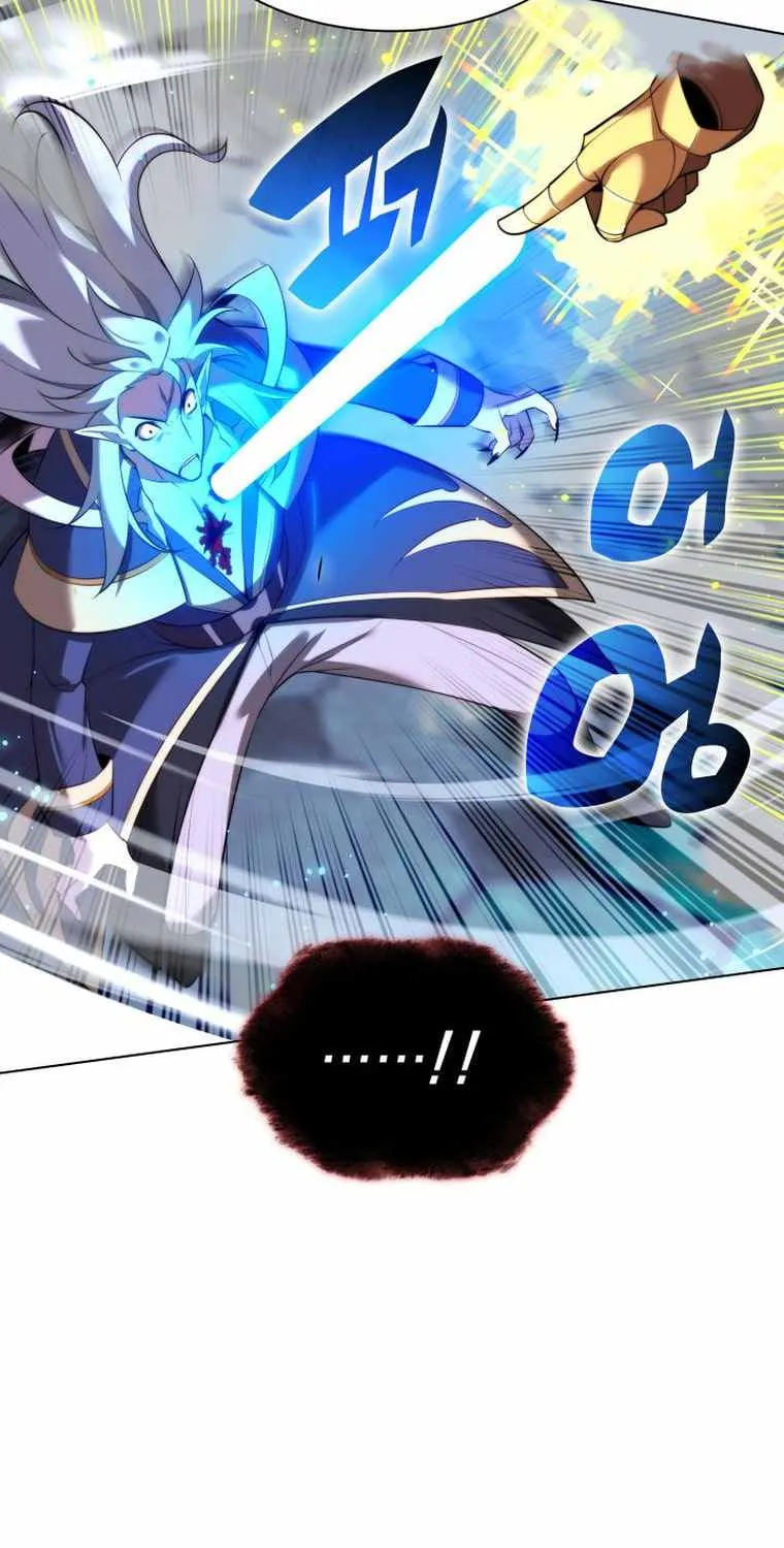Overgeared (Team Argo) Chapter 191 page 56 - 