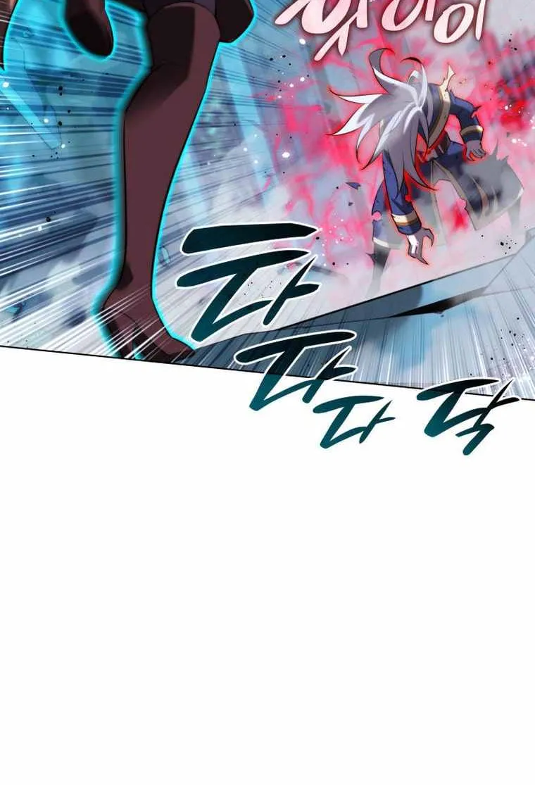 Overgeared (Team Argo) Chapter 192 page 117 - 