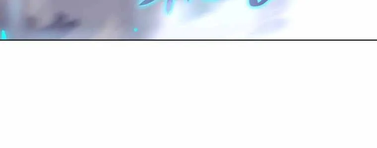 Overgeared (Team Argo) Chapter 192 page 90 - 