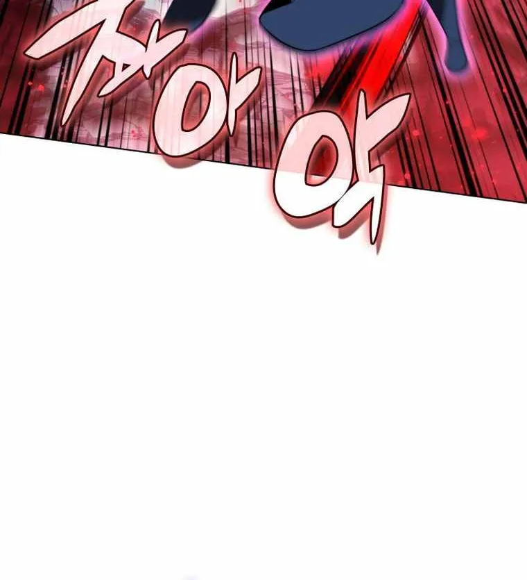 Overgeared (Team Argo) Chapter 193 page 67 - 
