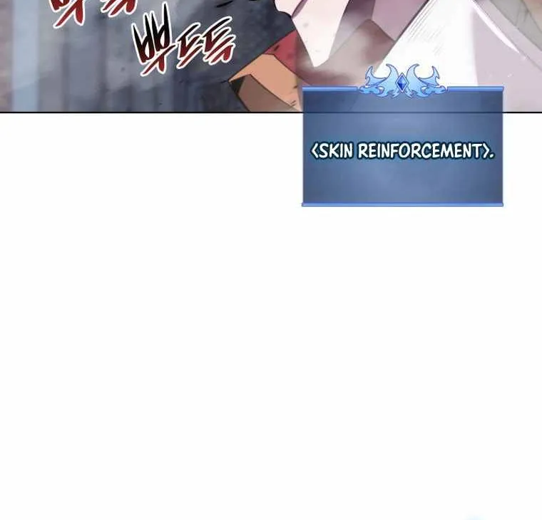 Overgeared (Team Argo) Chapter 193 page 80 - 