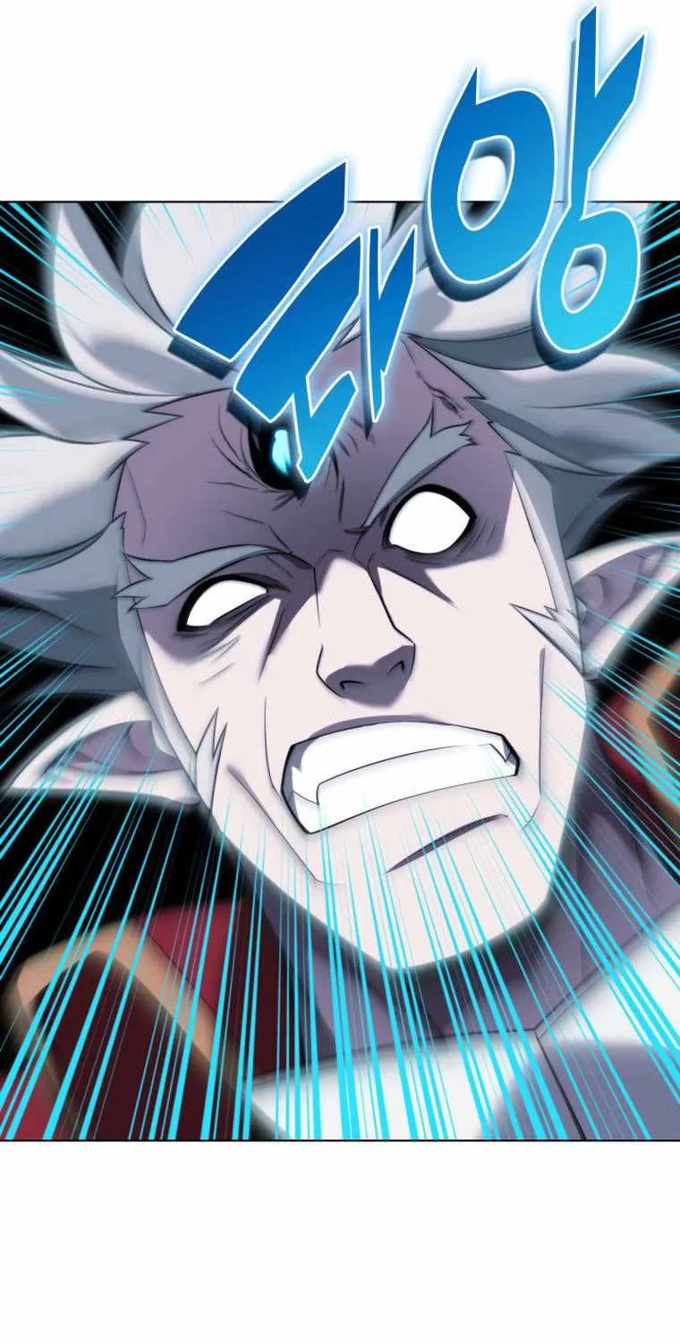 Overgeared (Team Argo) Chapter 193 page 81 - 