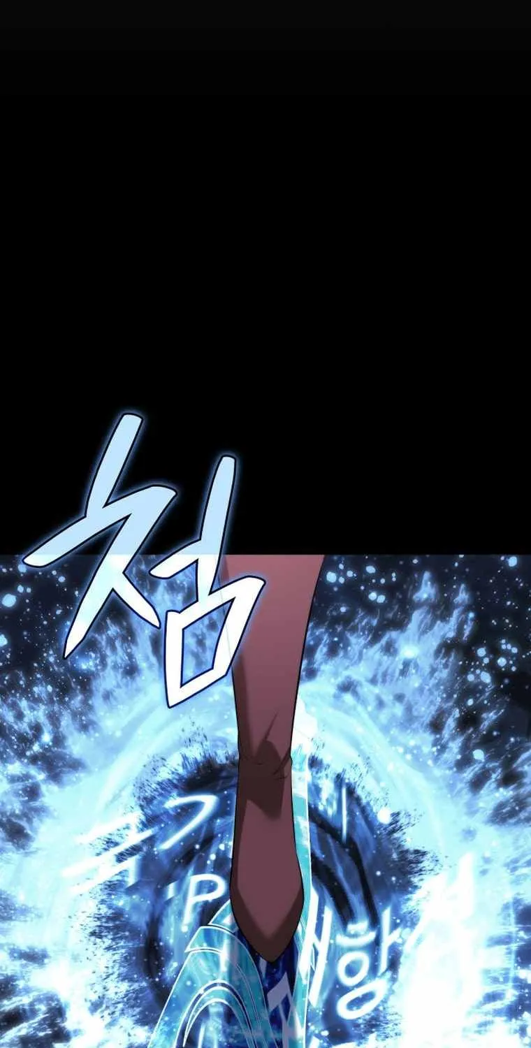 Overgeared (Team Argo) Chapter 194 page 82 - 