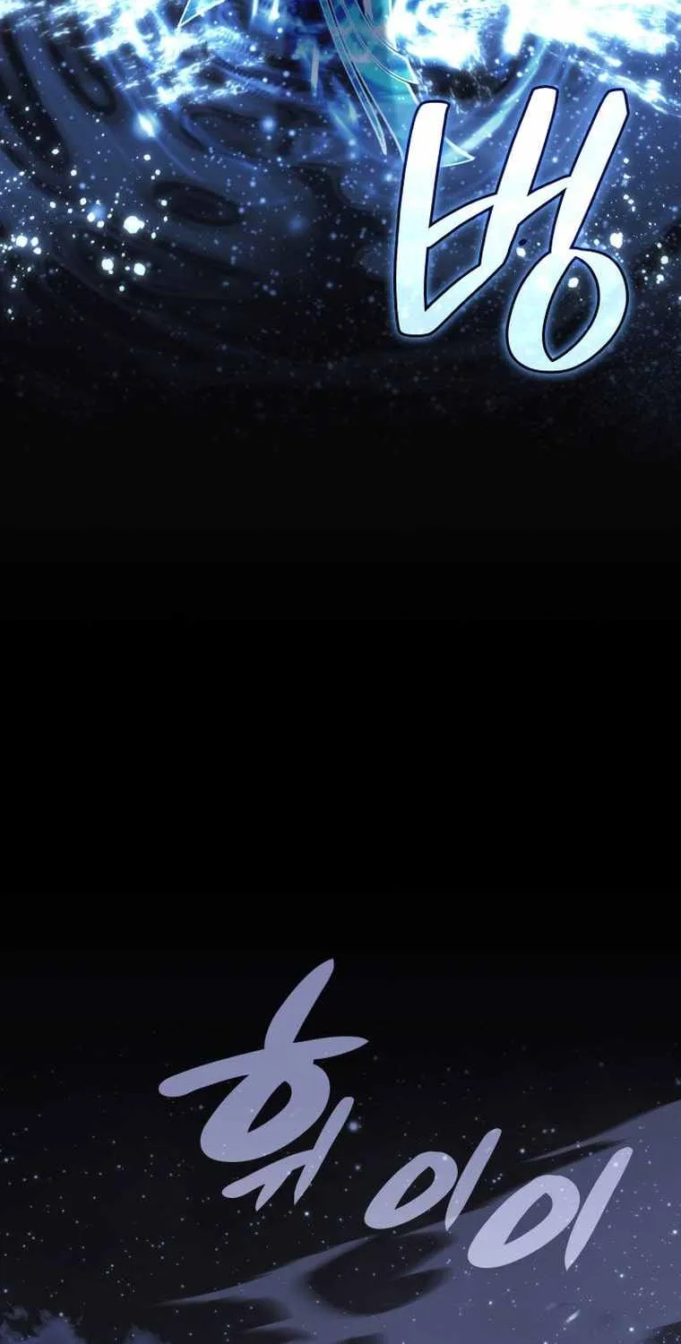 Overgeared (Team Argo) Chapter 194 page 83 - 