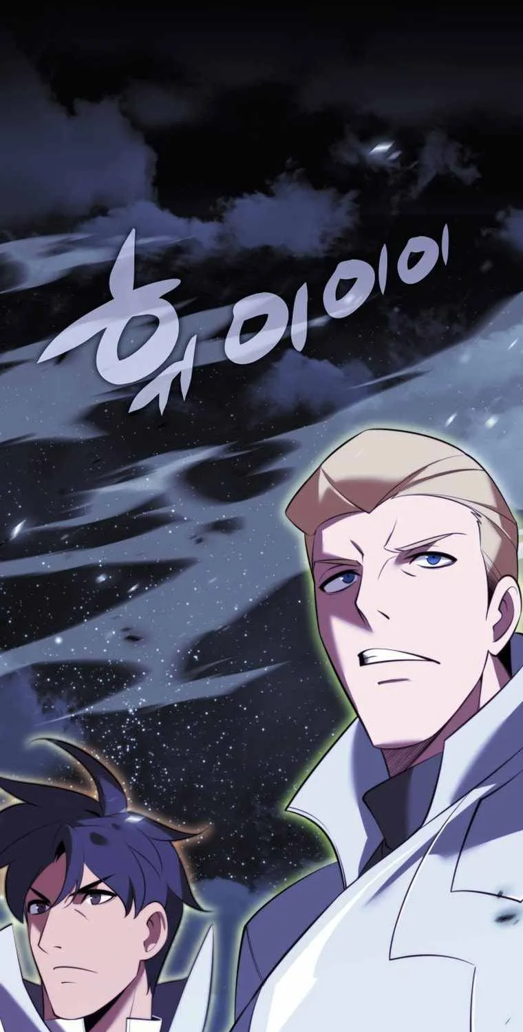 Overgeared (Team Argo) Chapter 194 page 86 - 