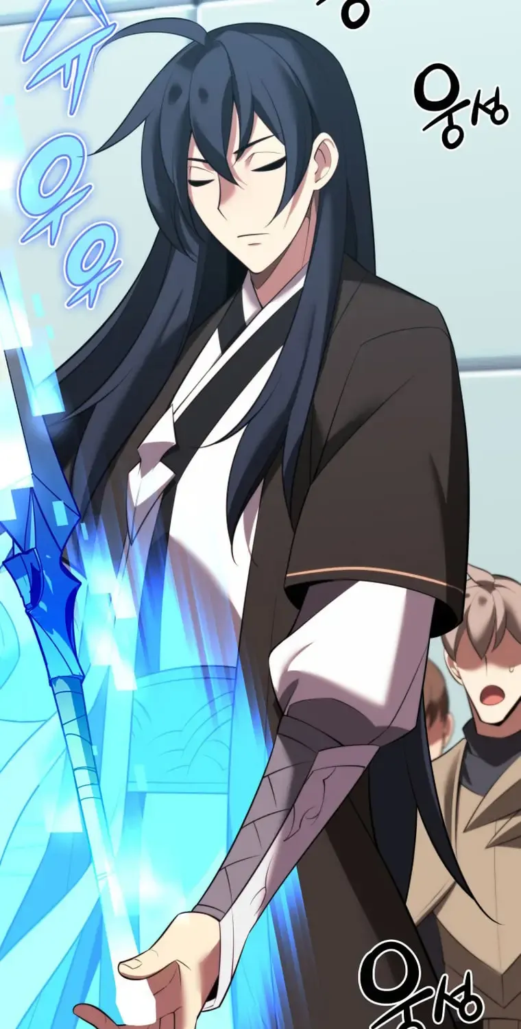 Overgeared (Team Argo) Chapter 195 page 4 - 