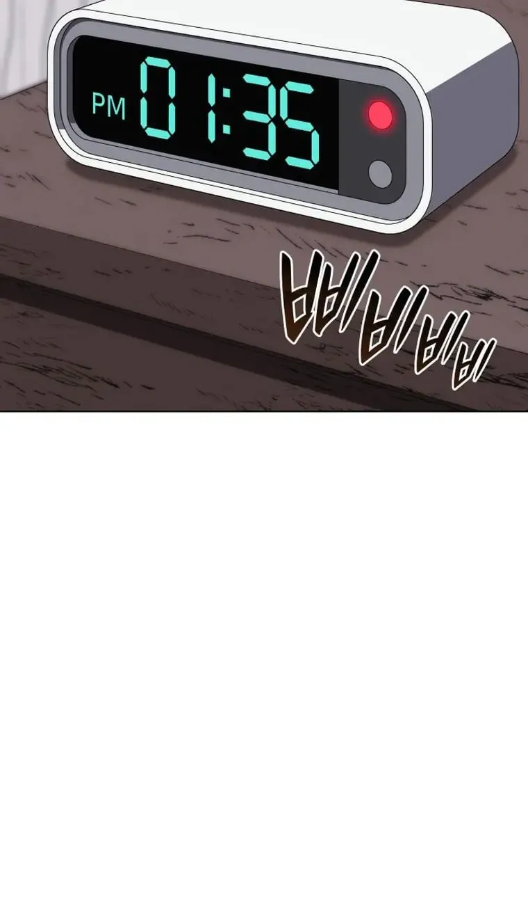Overgeared (Team Argo) Chapter 195 page 50 - 