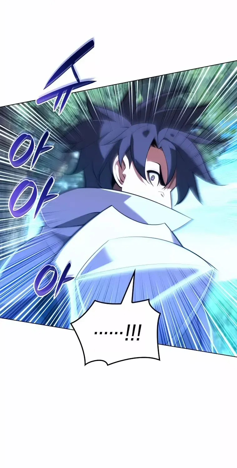 Overgeared (Team Argo) Chapter 196 page 102 - 