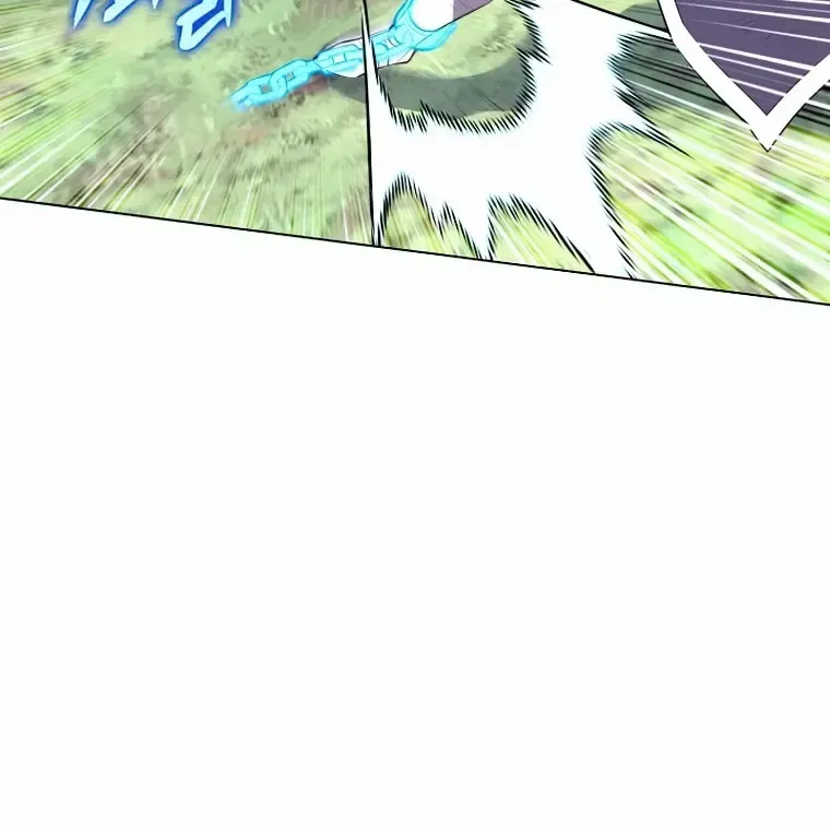 Overgeared (Team Argo) Chapter 196 page 106 - 