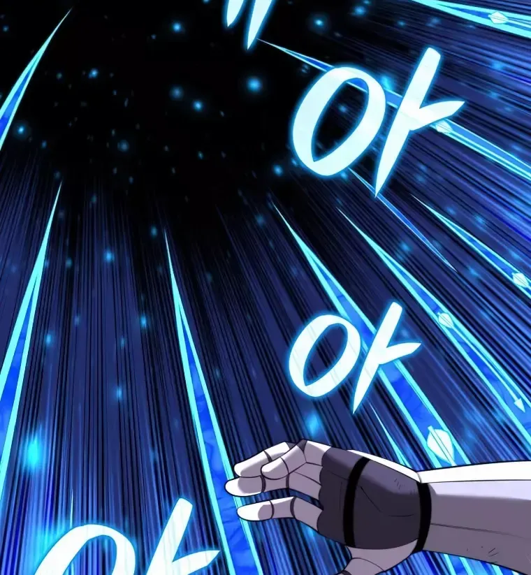 Overgeared (Team Argo) Chapter 196 page 112 - 