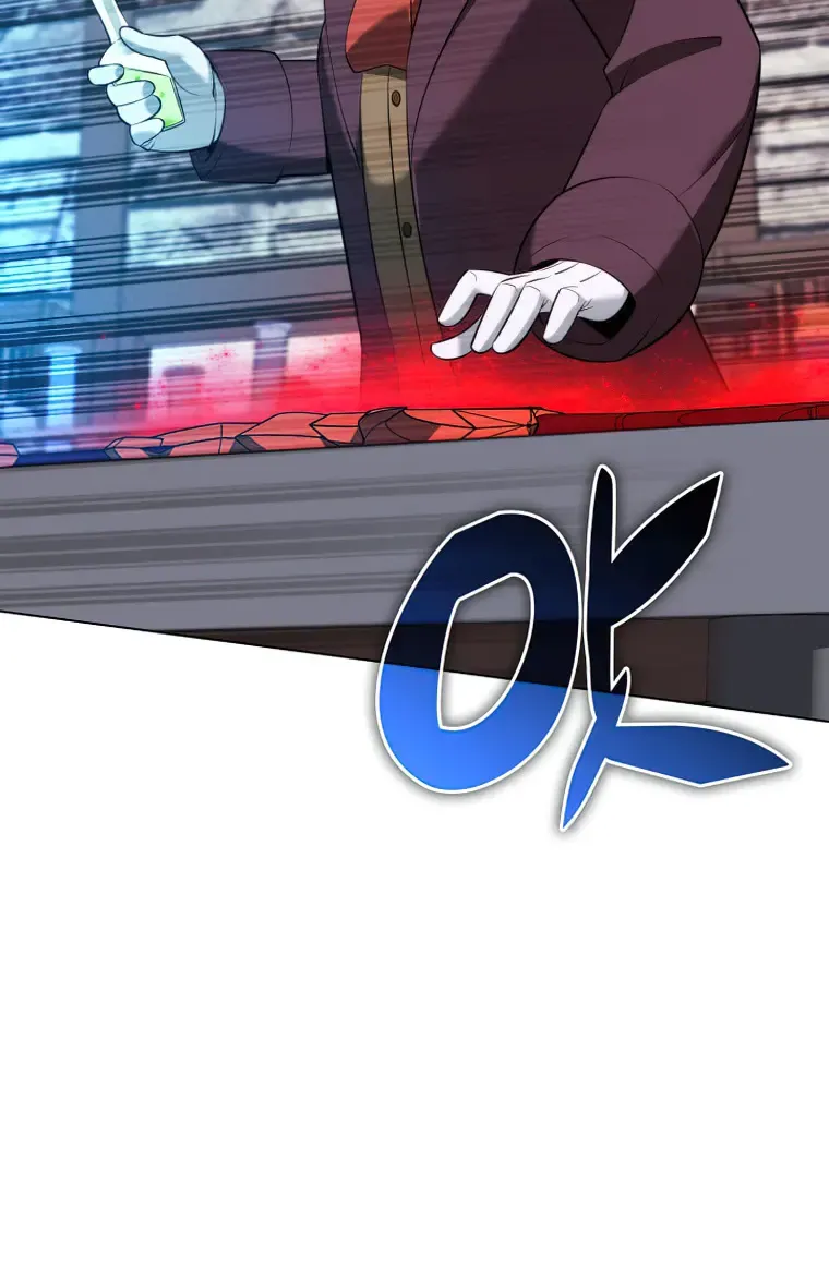Overgeared (Team Argo) Chapter 196 page 21 - 