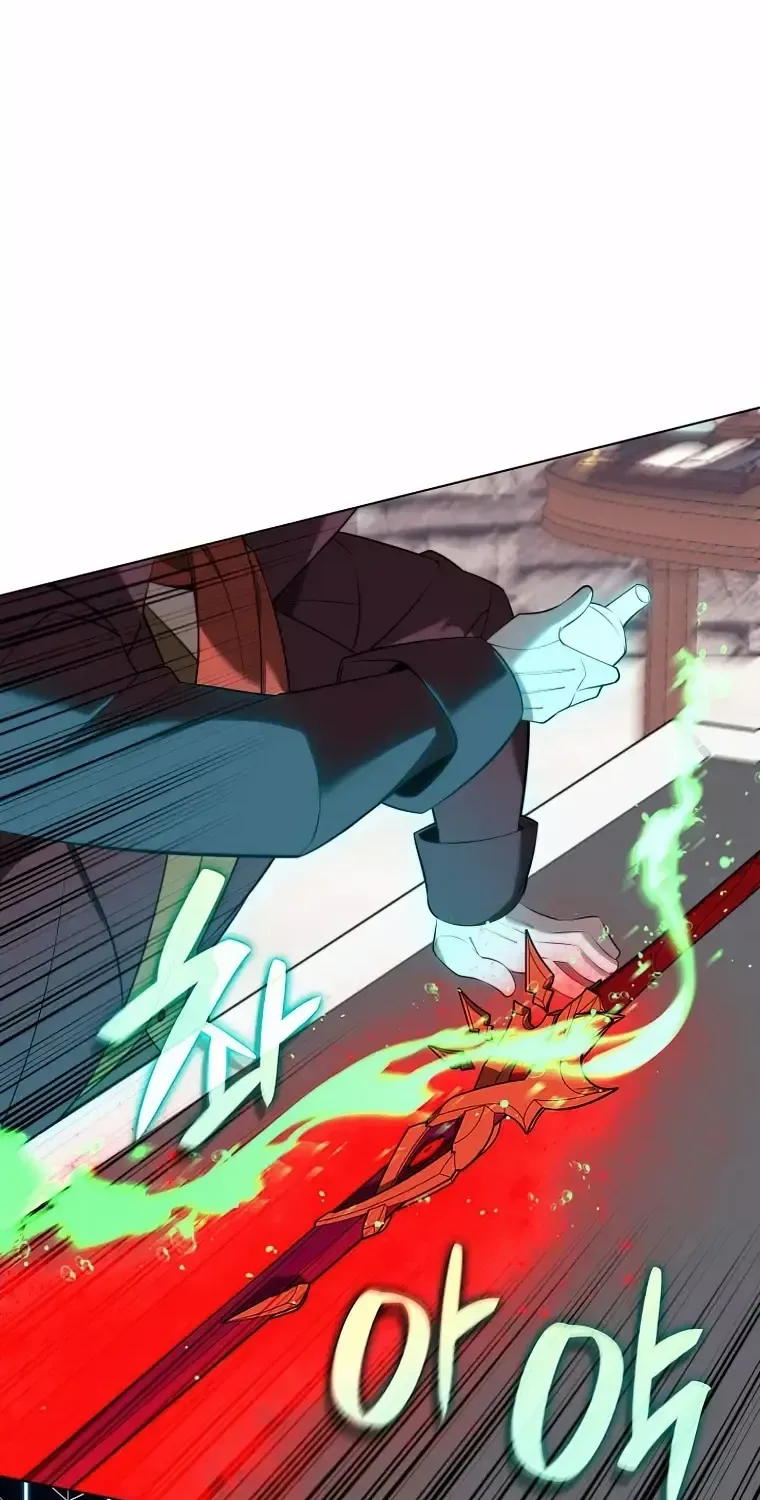 Overgeared (Team Argo) Chapter 196 page 23 - 