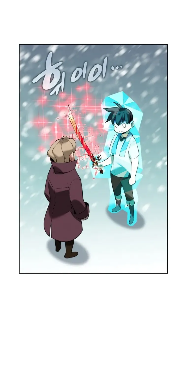 Overgeared (Team Argo) Chapter 196 page 34 - 