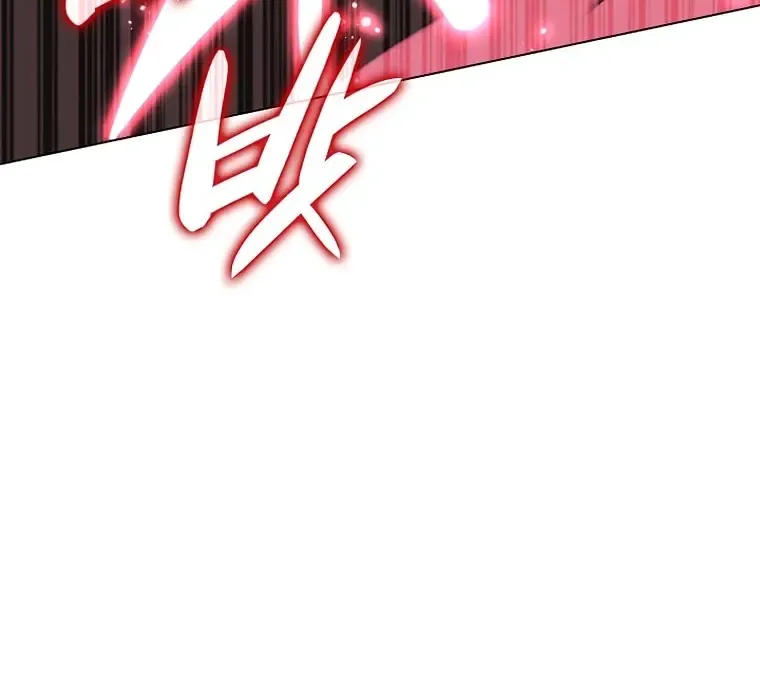 Overgeared (Team Argo) Chapter 196 page 49 - 