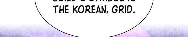 Overgeared (Team Argo) Chapter 196 page 77 - 