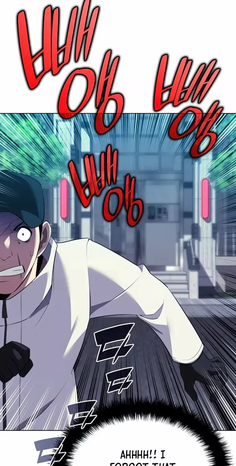 Overgeared (Team Argo) Chapter 198 page 62 - 