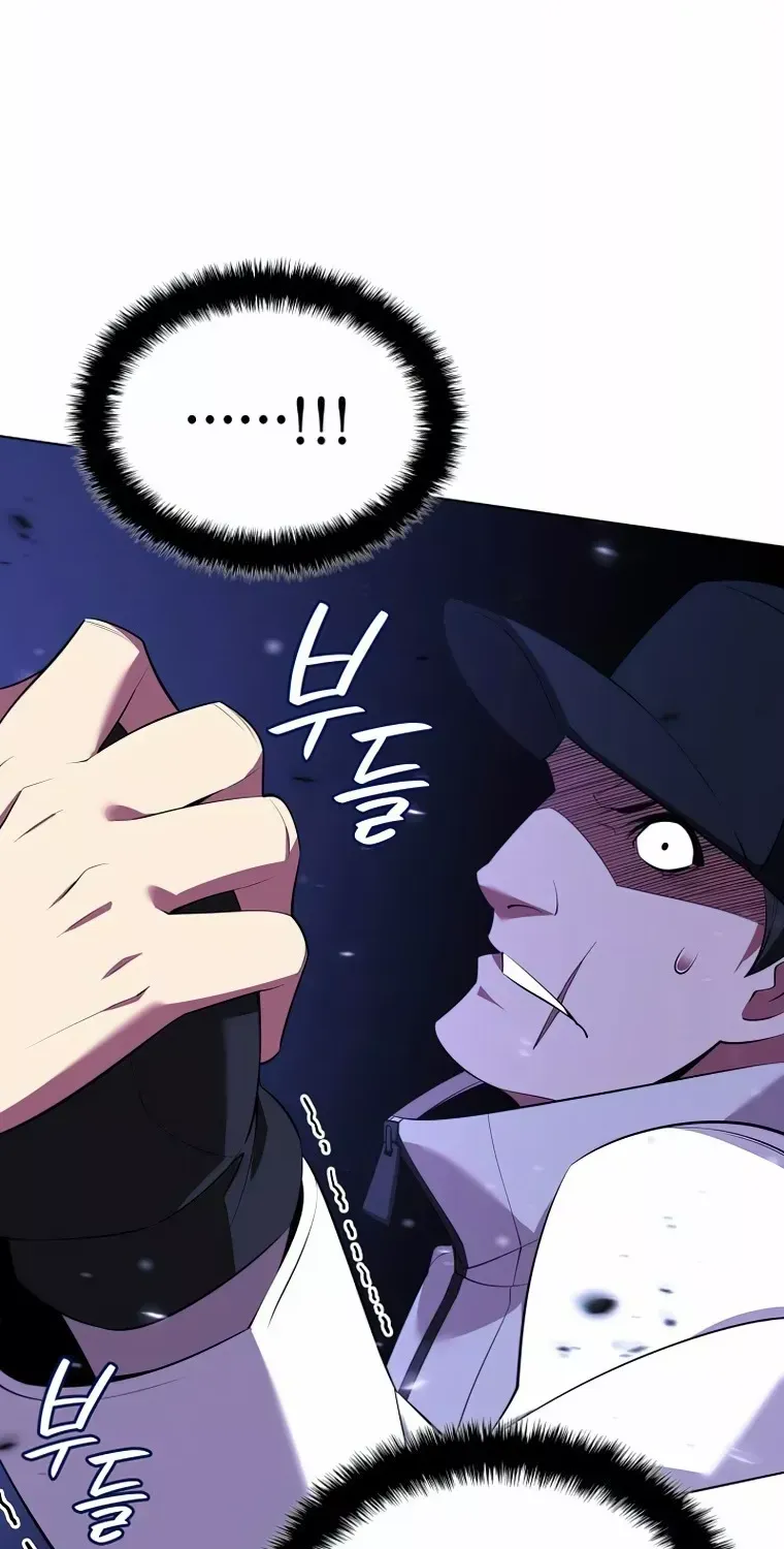 Overgeared (Team Argo) Chapter 198 page 79 - 