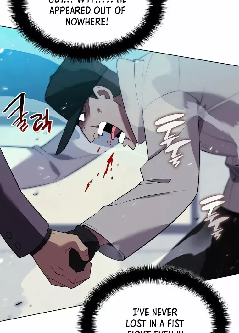 Overgeared (Team Argo) Chapter 198 page 83 - 