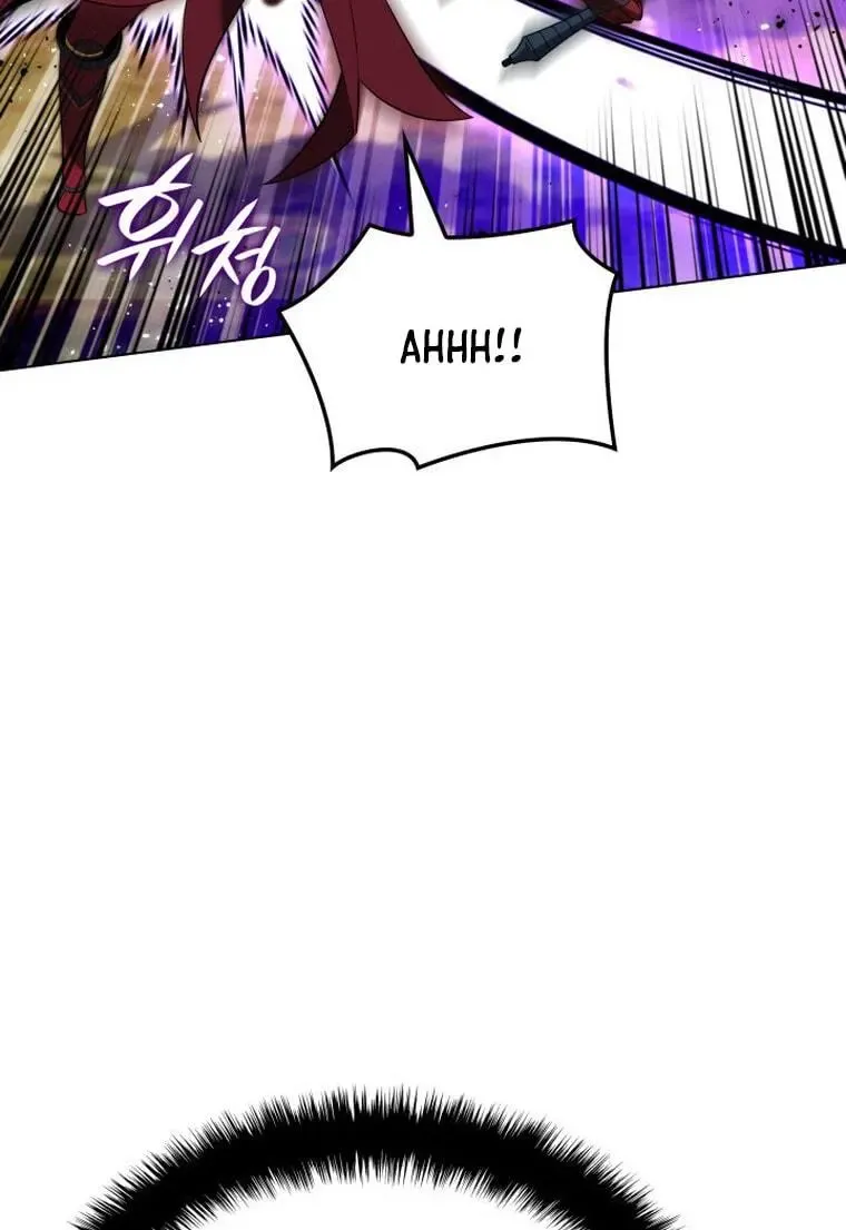 Overgeared (Team Argo) Chapter 199 page 43 - 