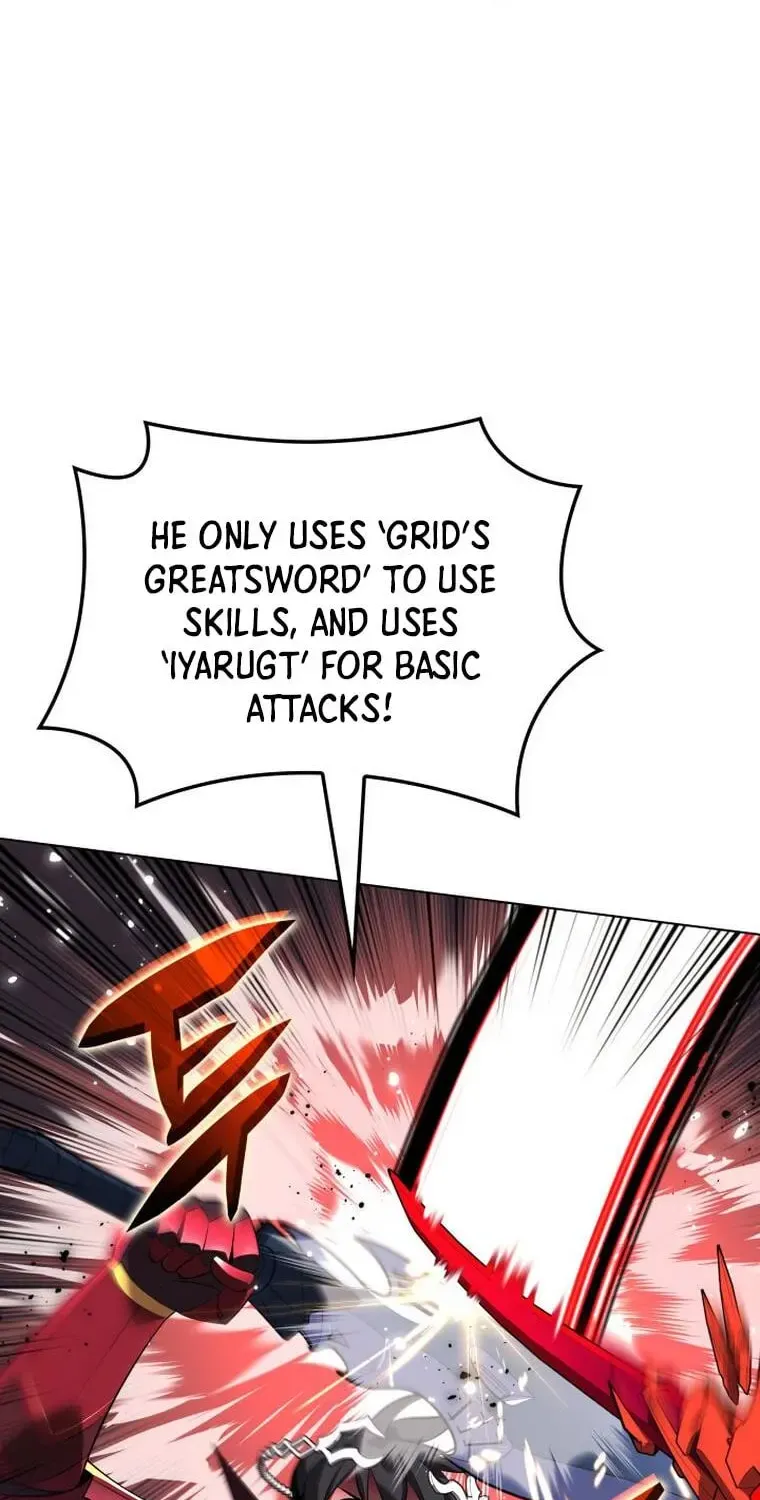 Overgeared (Team Argo) Chapter 199 page 45 - 