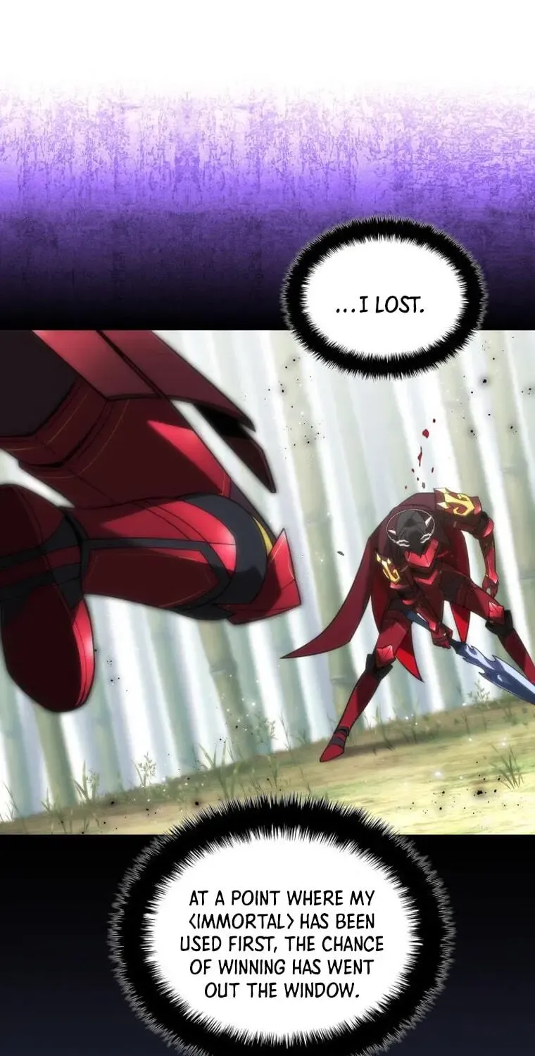 Overgeared (Team Argo) Chapter 199 page 73 - 