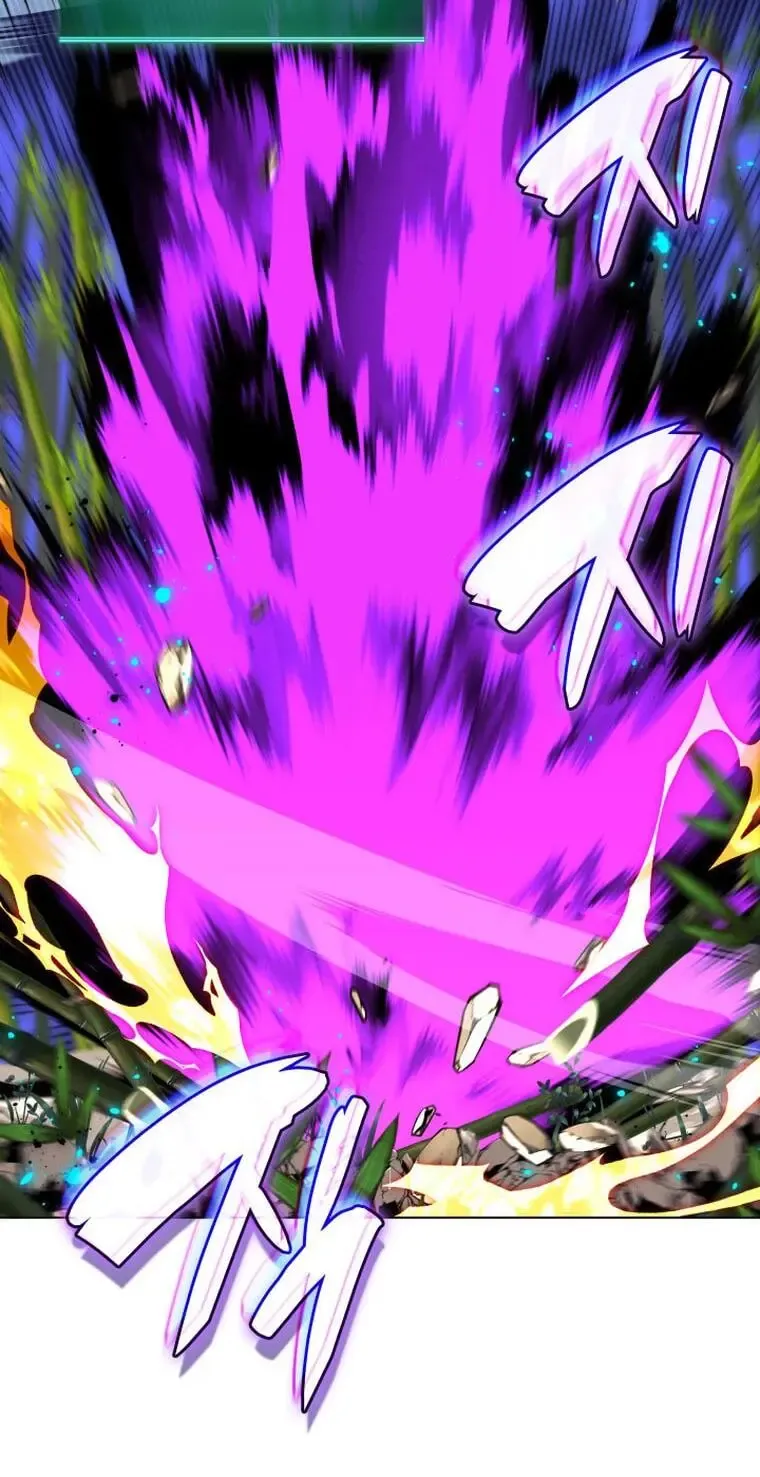 Overgeared (Team Argo) Chapter 199 page 97 - 