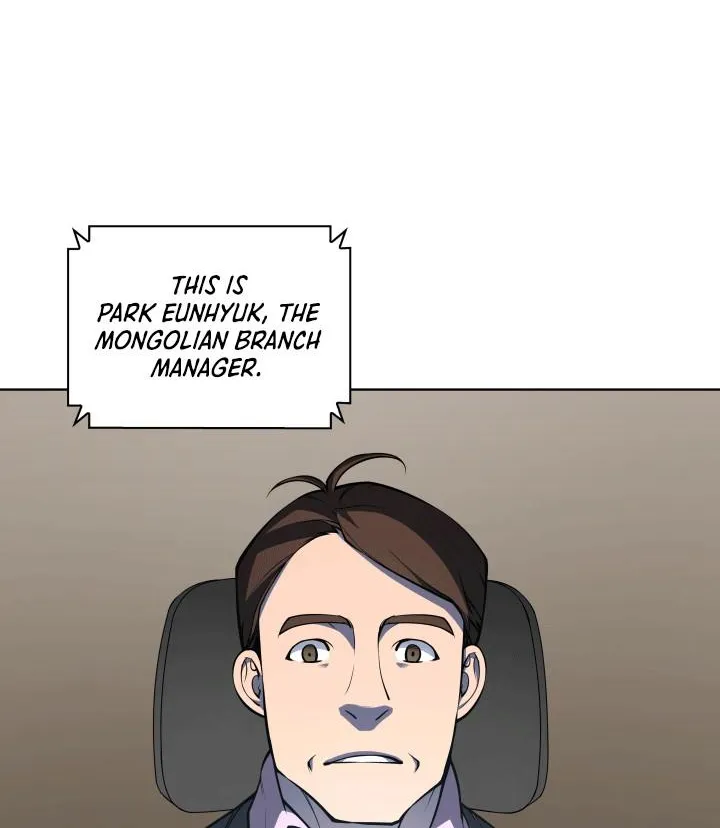 Overgeared (Team Argo) Chapter 20 page 17 - 