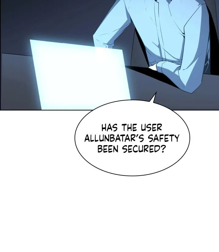 Overgeared (Team Argo) Chapter 20 page 19 - 