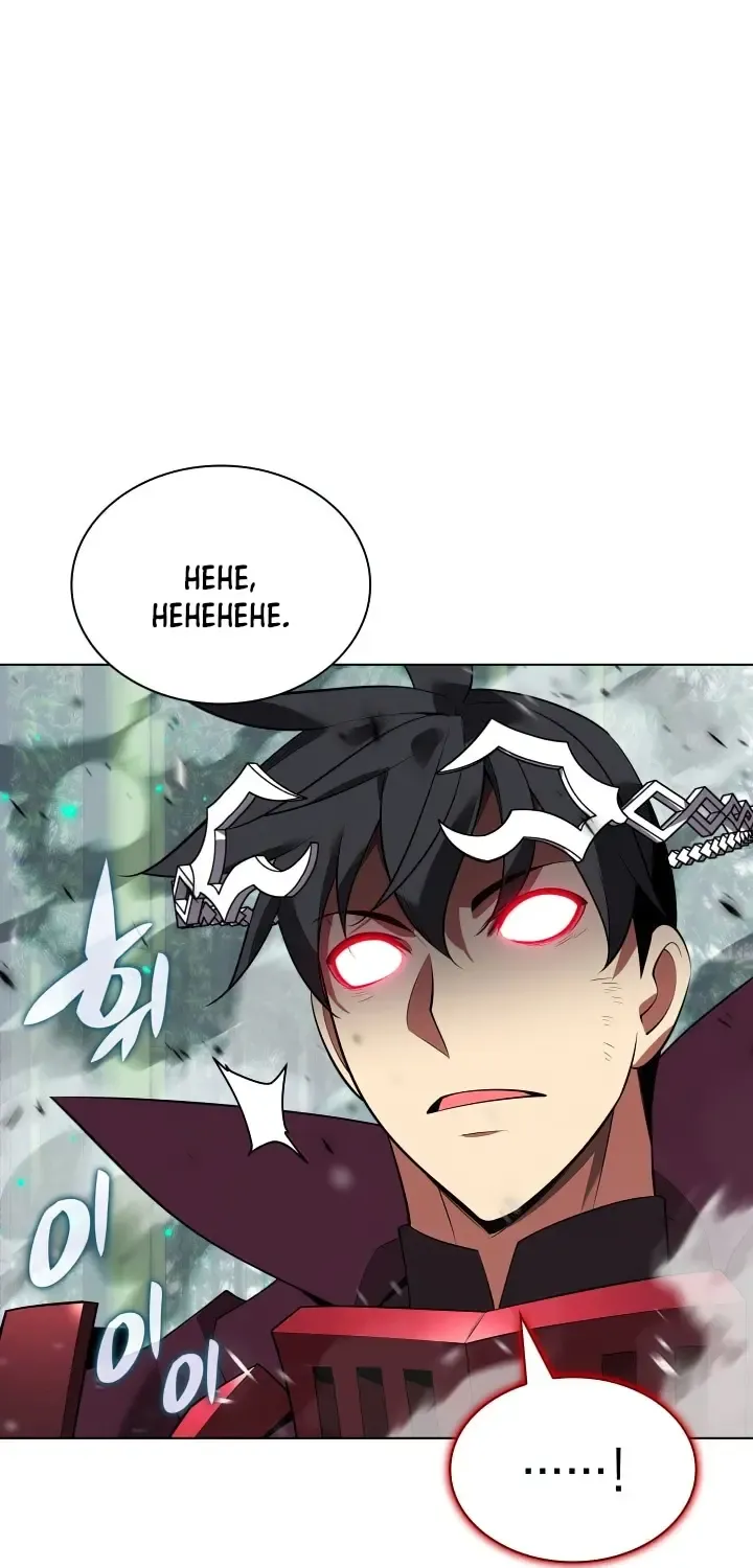 Overgeared (Team Argo) Chapter 200 page 132 - 