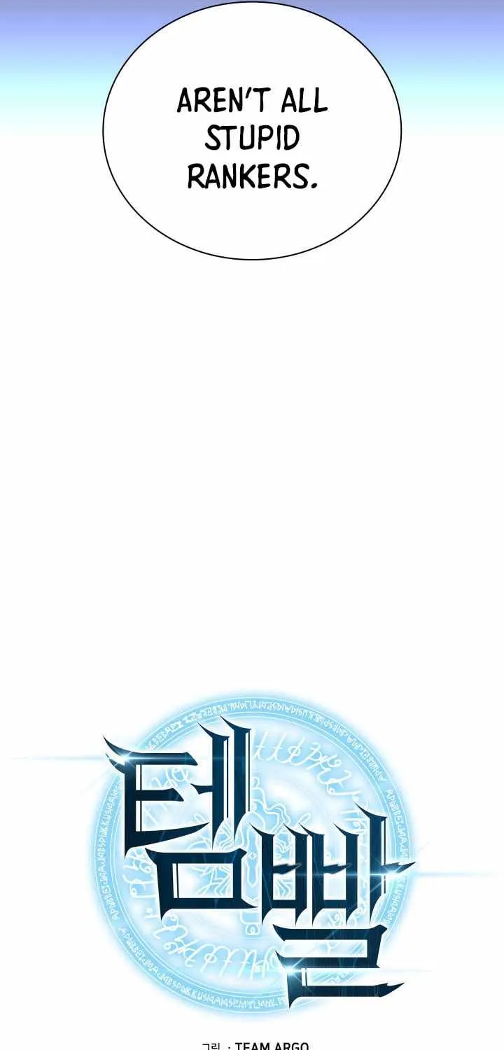 Overgeared (Team Argo) Chapter 201 page 16 - 