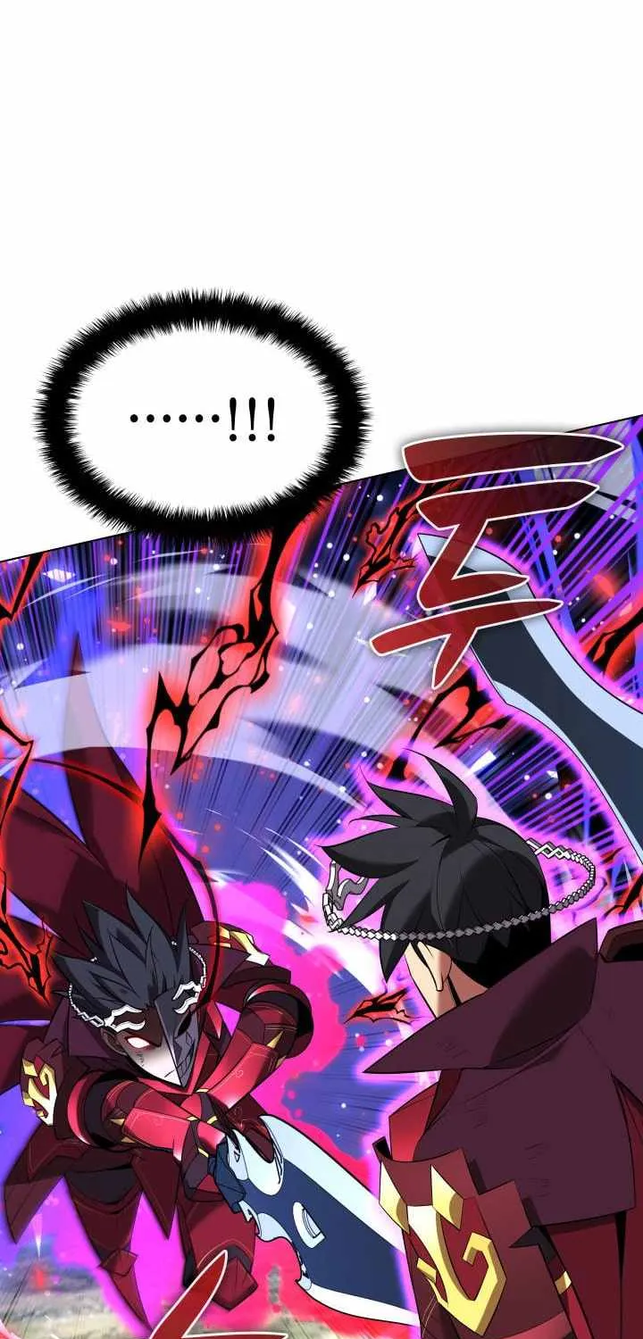 Overgeared (Team Argo) Chapter 201 page 84 - 